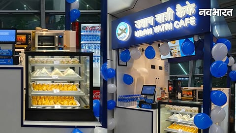 udan yatri cafe delhi airport