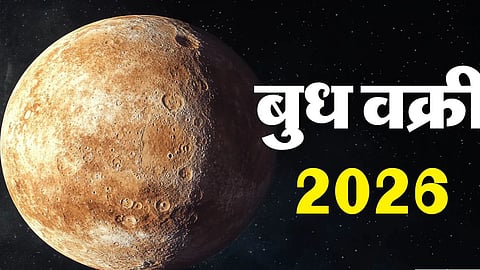budh vakri 2026 date effects precautions rrs05