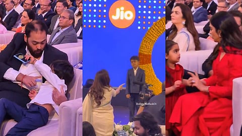 jio listing ceremony ambani family little stars