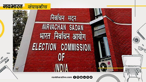 Election Commission of India