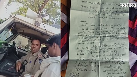 Chhatarpur ASI Bribe Video