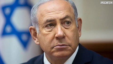 Benjamin Netanyahu 