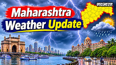 Mumbai will experience heat and humidity, while rain is expected in Pune and Vidarbha