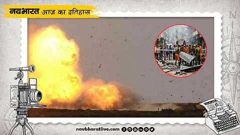 Assam Bomb Blasts 2008