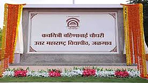 kavi uni