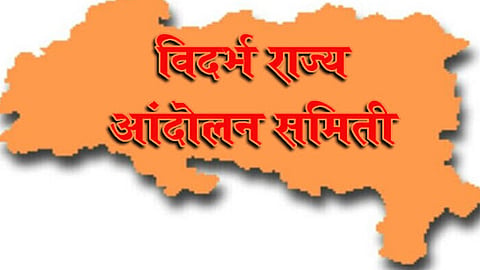 Establishment of Jai Vidarbha Party for separate Vidarbha, candidates will be fielded in the elections