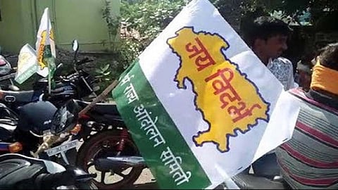 Vidarbha Rajya Andolan Samiti