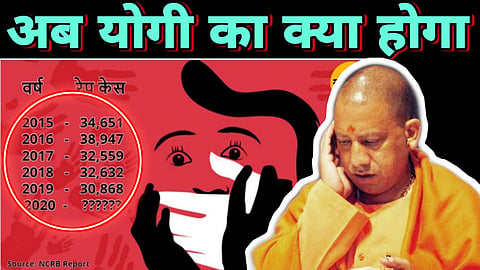 yogi adityanath rape case