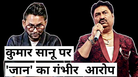 Jaan accuses father Kumar Sanu of coming out of Bigg Boss 14's house