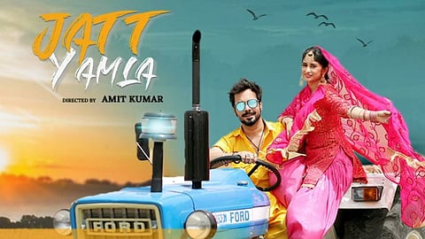 JATT YAMLA