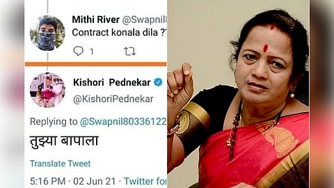 PEDNEKAR