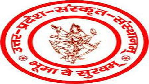UP Sanskrit Sansthan