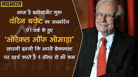 warren-buffett