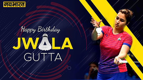 Record made by winning 13 times in National Badminton Championship
