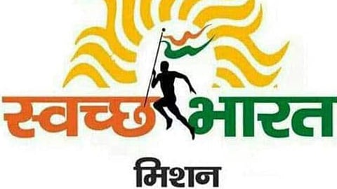 स्वच्छता सर्वेक्षण