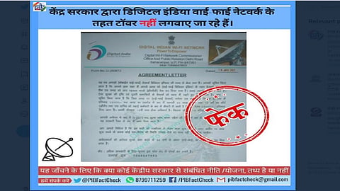 Viral News -PIB