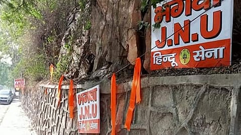 JNU