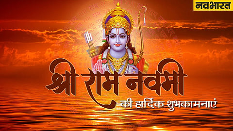 ramnavami-2022