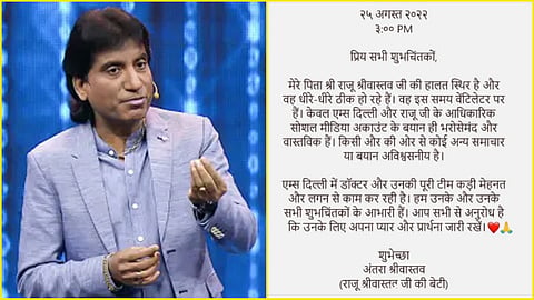 Raju Srivastava daughter