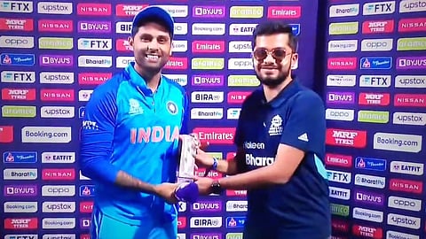 Suryakumar Yadav, eager to receive the Man Of The Match award, said - lao-bhaiya-do...