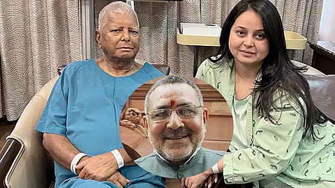 Giriraj singh Ana Lalu Yadav