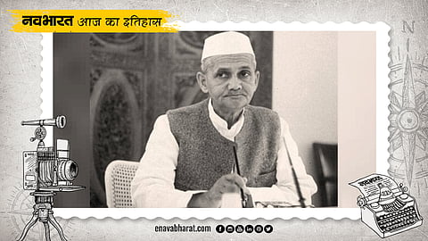 today in history January 11 On this day in 1966, the then PM Lal Bahadur Shastri died in Tashkent