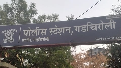 Gadchiroli Police Station