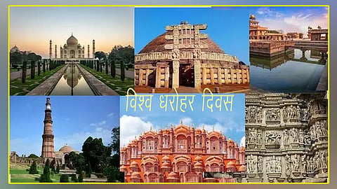 World-Heritage-Day-2023