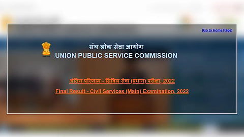 UPSC