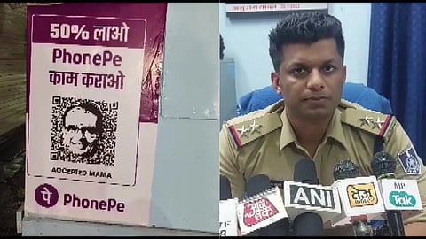 Bhopal, Madhya Pradesh, Shivraj Singh Chouhan, MP Police, Madhya Pradesh Police, CM Shivraj Singh Chauhan picture poster case