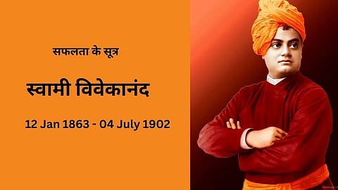 Pic Credit: Navabharat