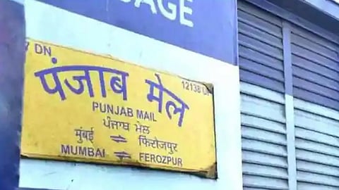 Punjab Mail