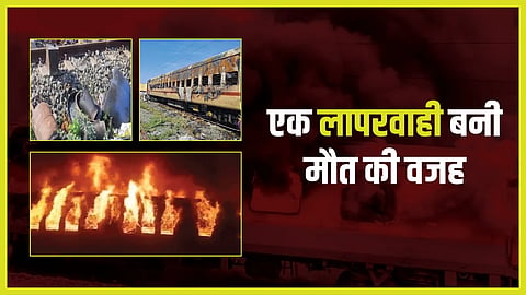 Madurai, Tamil Nadu, Madurai station, Southern Railway, Madurai Train Fire, Madurai News, Tamilnadu News, Punalur-Madurai Express, Lucknow to Rameswaram