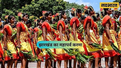Jharkhand's-great-festival-'Karma'