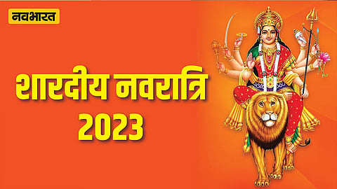 navaratri-2023