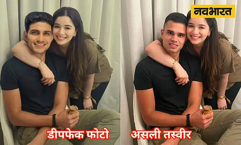 Deepfake, Sara Tendulkar, Shubhman Gill, Sachin Tendulkar