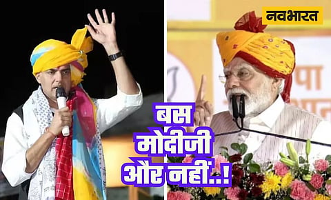 Assembly Elections 2023, Rajasthan Assembly Elections 2023, Narendra Modi, Sachin Pilot, Rajesh Pilot, Ashok Gehlot, BJP, Congress