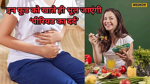 मटर-पनीर पर छिड़ा 'कुर्सी युद्ध' (2)