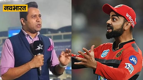 Aakash Chopra on Virat Kohli IPL 2024 Auction