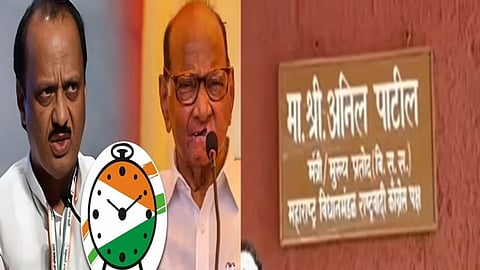 NCP office of Vidhan Bhavan Nagpur