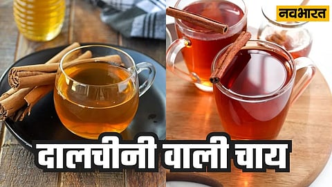 Cinnamon tea