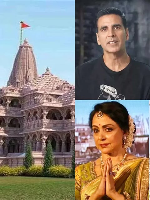 donation for ram mandir