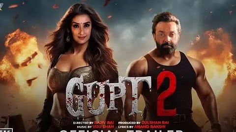 gupt 2
