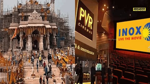 ram-mandir