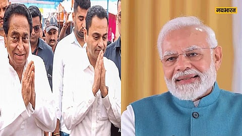 KAMALNATH