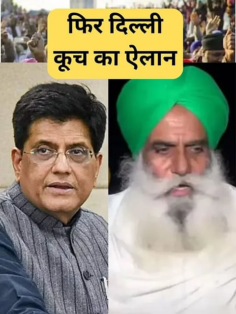 Delhi March Again