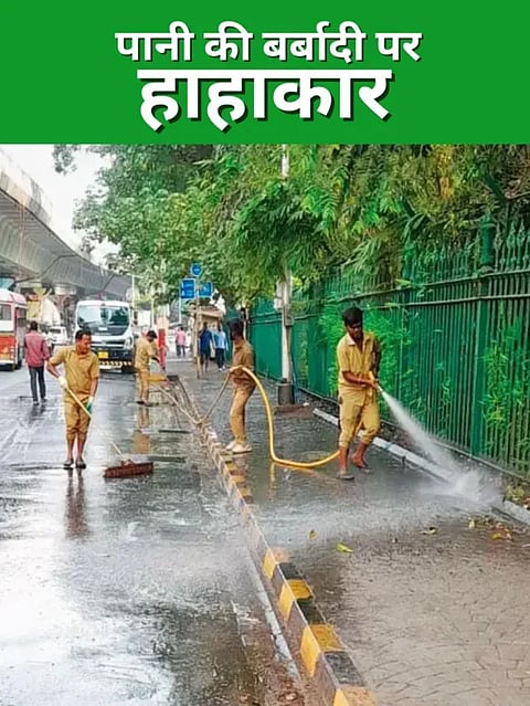 water wastage in mumbai