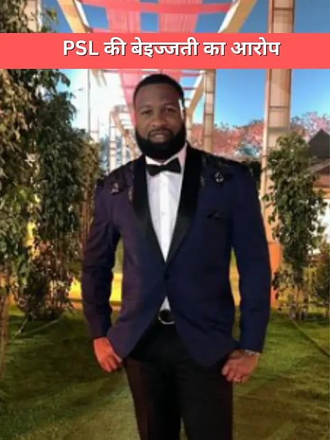 Kieron pollard Left Match of PSL