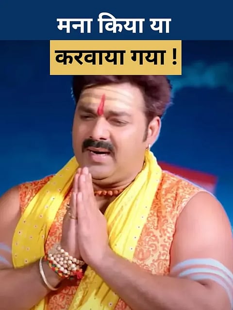 Pawan Singh Asansol