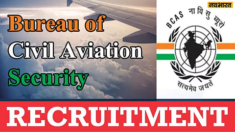 BCAS Recruitment 2024